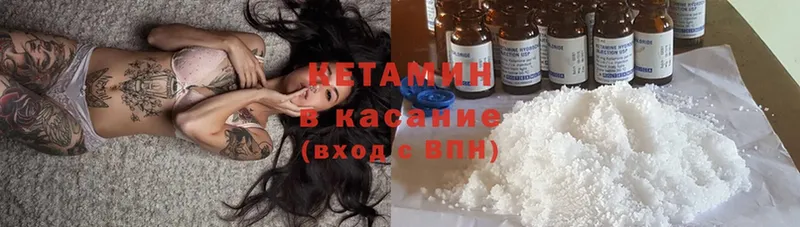 Кетамин ketamine  мориарти Telegram  Дагестанские Огни  закладки 