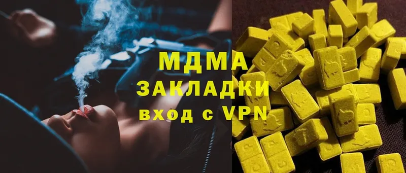 MDMA crystal  Дагестанские Огни 